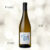 Côte du Rhône blanc Les P'tits Gars 2025 – Image 2
